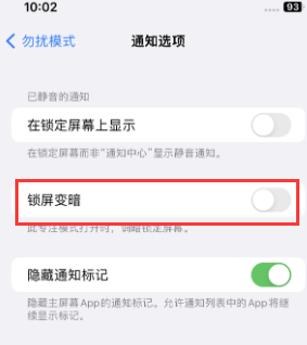 苹未央果维修分享iPhone主屏幕壁纸显得模糊怎么办