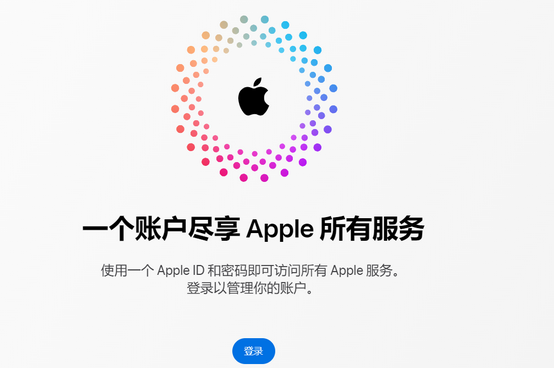 未央iPhone维修中心分享iPhone下载应用时重复提示输入账户密码怎么办 