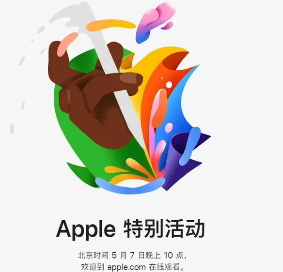 未央未央ipad维修服务点分享新款iPad Pro和iPad Air要来了