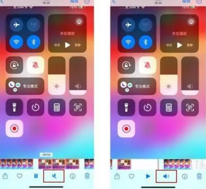 未央苹果15维修网点分享iPhone15录屏没有声音怎么办 