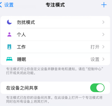 未央iPhone维修服务分享可在指定位置自动切换锁屏墙纸 