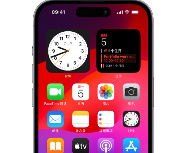 未央苹果15预约店分享如何在iPhone15上调整屏幕亮度和颜色 