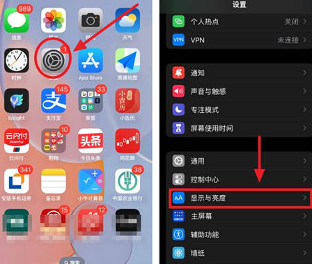 未央苹果15换屏服务分享iPhone15屏幕常亮怎么办