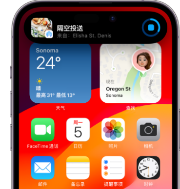 未央apple维修服务分享两台iPhone靠近即可共享照片和视频 