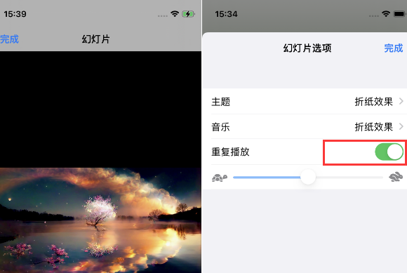 未央苹果14维修店分享iPhone14相册视频如何循环播放