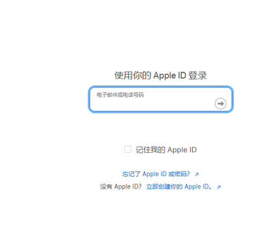 未央苹未央果维修网点分享iPhone如何查询序列号