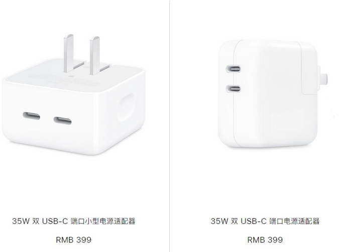 未央苹果15服务店分享iPhone15系列会不会有35W有线充电