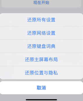 未央apple服务站点分享iPhone上个人热点丢失了怎么办