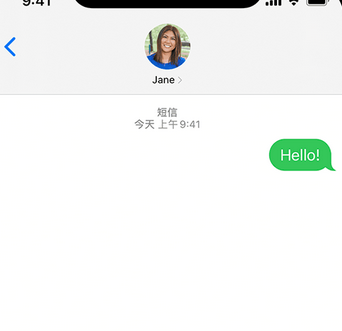 未央apple维修iPhone上无法正常发送iMessage信息