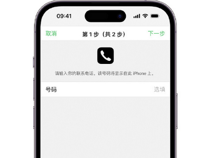 未央apple维修店分享如何通过iCloud网页查找iPhone位置