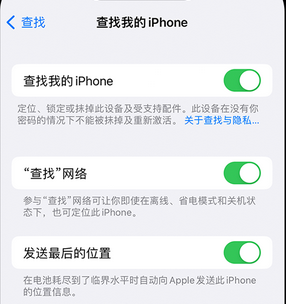 未央apple维修店分享如何通过iCloud网页查找iPhone位置 