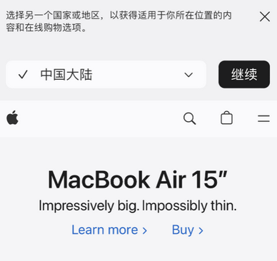 未央apple授权维修如何将Safari浏览器中网页添加到桌面