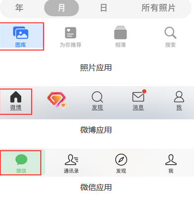 未央苹果换屏维修分享iPhone屏幕上出现方块按钮如何隐藏