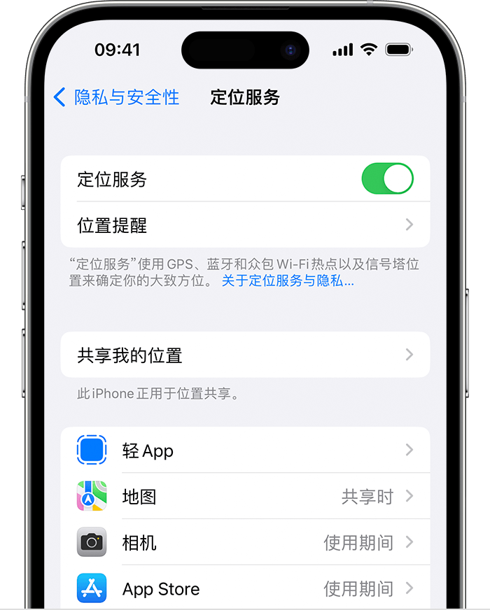 未央苹果维修网点分享如何在iPhone上阻止个性化广告投放 