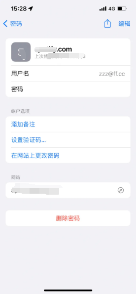 未央苹果14服务点分享iPhone14忘记APP密码快速找回方法 