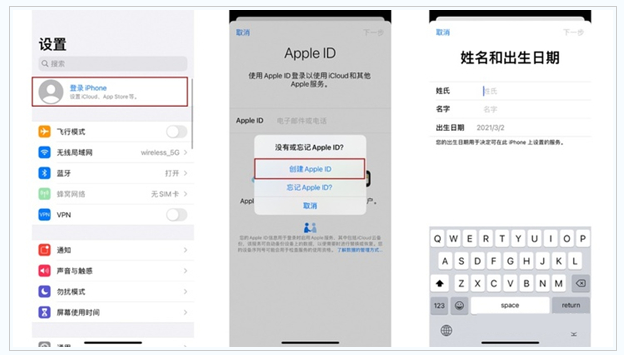 未央苹果维修网点分享:Apple ID有什么用?新手如何注册iPhone14 ID? 