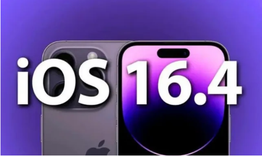 未央苹果14维修分享：iPhone14可以升级iOS16.4beta2吗？ 