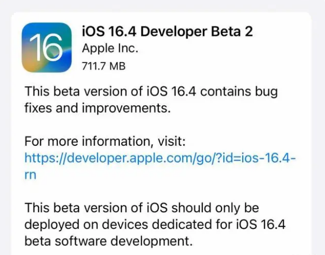 未央苹果手机维修分享：iOS16.4 Beta2升级建议 