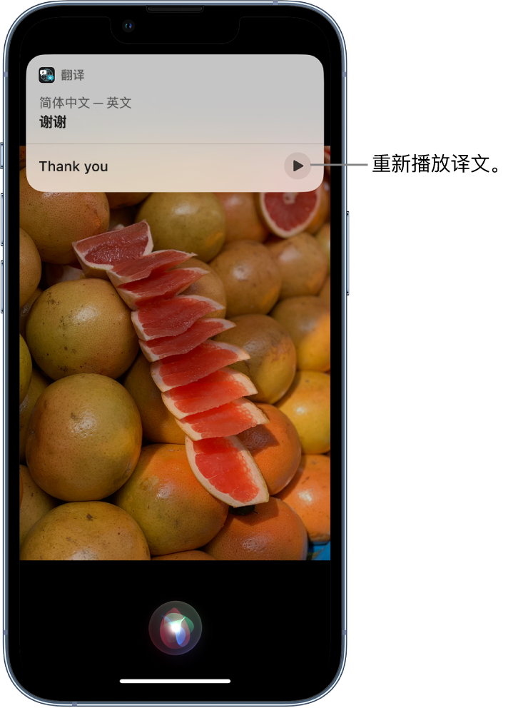 未央苹果14维修分享 iPhone 14 机型中使用 Siri：了解 Siri 能帮你做什么 