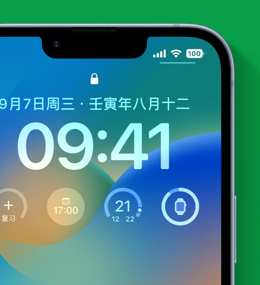 未央苹果手机维修分享官方推荐体验这些 iOS 16 新功能 