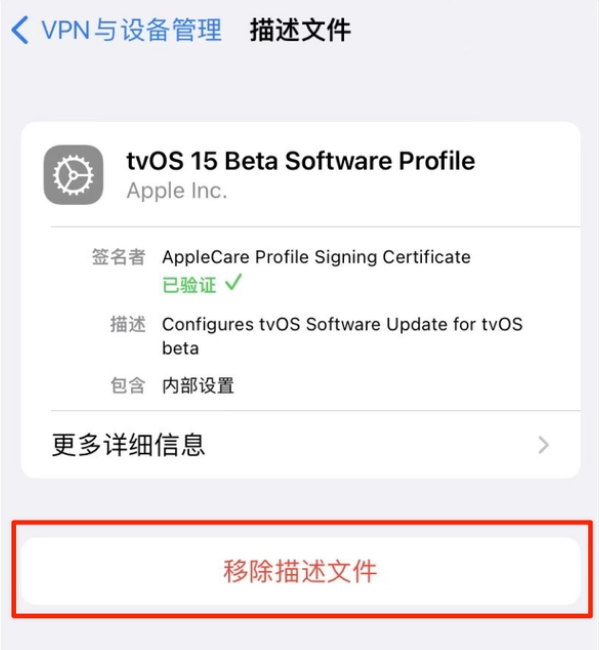 未央苹果手机维修分享iOS 15.7.1 正式版适合养老吗 