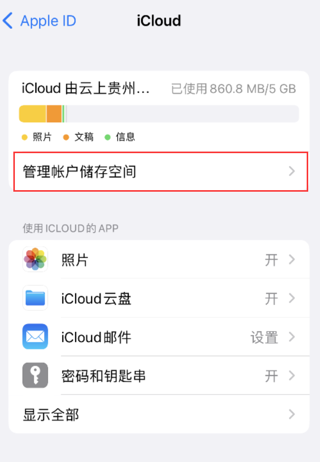 未央苹果手机维修分享iPhone 用户福利 