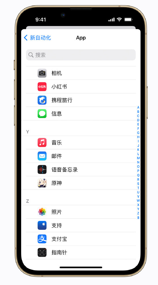 未央苹果手机维修分享iPhone 实用小技巧 