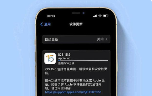 未央苹果手机维修分享iOS 15.6续航怎么样 