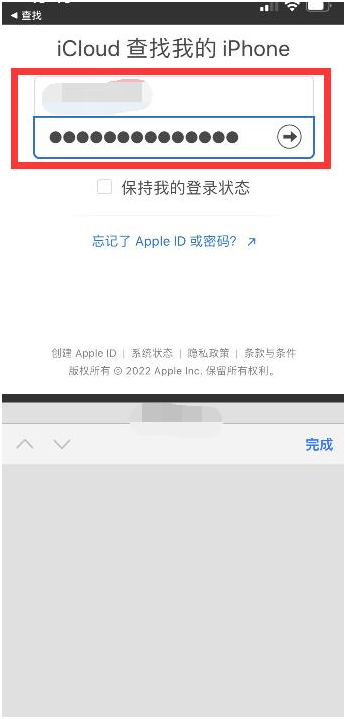 未央苹果13维修分享丢失的iPhone13关机后可以查看定位吗 