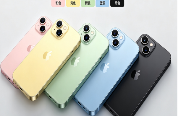未央苹果手机维修分享iPhone 15换电池 