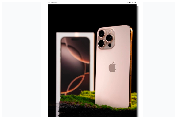 未央苹果手机维修分享iPhone 16 Pro Max换电池 